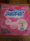 日本进口贝亲防溢乳垫126片 一次性乳贴 孕产妇溢奶贴
