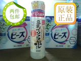 日本进口sana豆乳美肤化妆水保湿补水爽肤水200ml清爽型不油腻