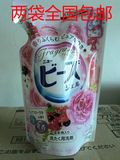 日本原装花王KAO天然柔顺剂洗衣液770g玫瑰果香不含荧光剂替换装