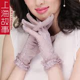 上海故事春秋薄款女士手套夏季开车防紫外线防晒手套短款蕾丝手套