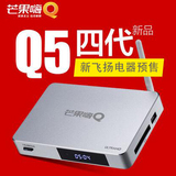 预售海美迪 Q5四代 4K高清网络电视机顶盒3D硬盘播放器电视盒子
