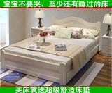 简约现代白色全实木床1.8双人床1.5米大床松木床简欧单人床1.2米