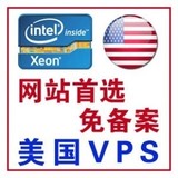 美国VPS服务器 固态硬盘SSD VPS租用 VPS云主机 独享高速 月付
