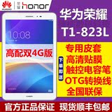 Huawei/华为 T1-823L 4G 16GB 8寸平板电脑手机荣耀畅玩Note4G