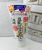 代购日本 SANA/莎娜 豆乳美肌洁面乳 150g 保湿洗面奶 温和可卸妆