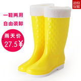 中筒雨鞋雨靴女士时尚韩国冬季加棉保暖防滑厚底塑料防水鞋套鞋子
