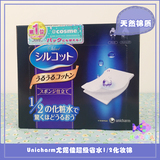 日本进口现货 Unicharm尤妮佳 化妆棉 超吸收省水 卸妆棉 40枚