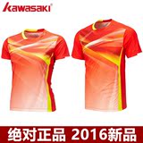 2016新款 正品川崎羽毛球服短袖男女运动服T恤红色速干透气16223