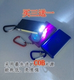 COB强光手电便携式钥匙扣多功能照明Led灯户外强光手电节能灯