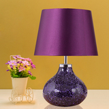 现代简约婚庆台灯创意时尚紫色玻璃卧室床头灯可调光宜家招财装饰