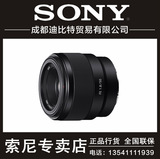 Sony/索尼 FE 50mm F1.8 SEL50F18F 全画幅E50/1.8定焦镜头 新品