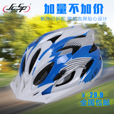jcsp自行车头盔山地车装备一体成型死飞车骑行头盔装备男女通用款