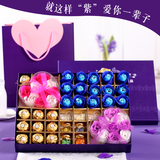 费列罗手工diy巧克力礼盒装创意浪漫生日情人节520礼物送女友