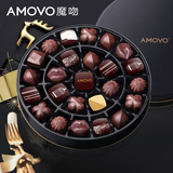 amovo魔吻纯可可脂 创意生日礼物情人节纯黑巧克力礼盒装