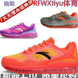 安踏女鞋跑步鞋16夏季新款弹力胶网面透气休闲运动鞋12625501