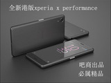 Sony/索尼 E6883 全新正品港版xperia x performance 移动4g手机