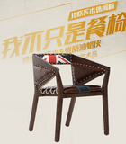 实木美式特色酒吧椅工业风椅子餐椅做旧复古咖啡厅椅子单椅休闲吧