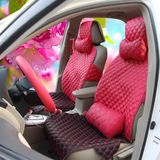 韩国梦幻个性汽车坐垫四季新款 通用皮革车垫可爱梅玫红紫色座垫