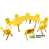 月亮桌塑料儿童桌幼儿园桌学习桌弯形桌儿童塑胶桌椅可升降游戏桌