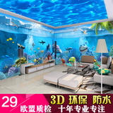 3D立体海豚海洋动物背景墙纸卧室吊顶海底世界壁纸儿童房卡通壁画