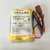 原装 BR-AGCF2W 6V 发那科FANUC数控机床锂电池 加工中心后备电池