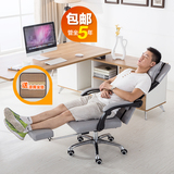 品牌特卖2016家用办公椅网布老板椅人体工程学升降特价转椅电脑椅