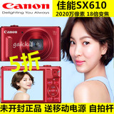 5折未开封 Canon/佳能 PowerShot SX610 HS 高清 18倍长焦 带wifi
