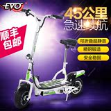 EVO电动滑板车 ES07成人电动车折叠便携代步车电动自行车酷越野车
