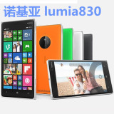 Nokia/诺基亚 lumia 830 联通34G微软win10手机5英寸小娜四核移动