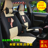 长安悦翔V3/v5/CX20/cx30/奔奔MINI迷你专用汽车座套四季通用全包