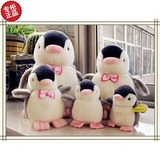【特价】Amangs 韩国高档企鹅毛绒玩具公仔玩偶六一儿童节礼物