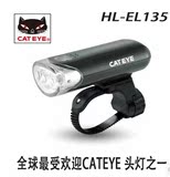CATEYE猫眼 HL-EL135 电池式LED前灯 山地车灯自行车灯单车配件