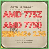 AMD 速龙双核64 AM2+ 940针 X2 7750 散片CPU 台式机 质保一年