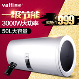 Vatti/华帝DDF50-i14007电热水器即热式家用遥控储水式50L热水器