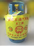 5kg液化气罐5公斤液化气钢瓶 空罐 小煤气罐 百工牌
