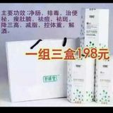 台湾纤修堂益生菌综合果蔬酵素复合水果酵素粉酵素百分百正品保障