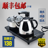 盈悦G5自动加水电磁茶炉四合一功夫泡茶电磁炉茶具烧水壶上水茶炉