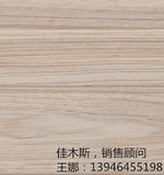 菲林格尔 地板 德国 强化 复合 木地板 M-253 斯堪维亚柚木11.7mm