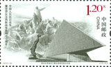 1.2元打折邮票 抗战胜利70周年侵华日军南京大屠杀遇难同胞纪念馆