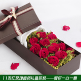 红玫瑰花礼盒牡丹江鲜花店速递石家庄西安长沙同城七夕情人节送花
