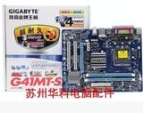 Gigabyte/技嘉 G41MT-S2PT主板 支持 775针DDR3全集成主板