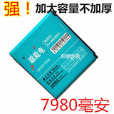 三星N7100电池 N7102 Note2 G7106 S4 I9500 W2013 W2014大容量