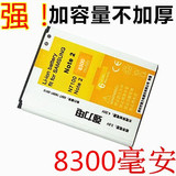 三星S4手机电池 I9500电池 n7100 n719 N7108  Note2 I9300大容量