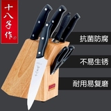 正品十八子作阳江厨房刀具套装菜刀 家用不锈钢用品组合七件套刀