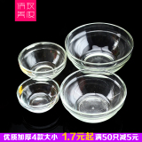 玻璃小碗 美容院调膜透明玻璃碗精油碗优质加厚面膜碗 水晶玻璃碗