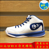 正品双星篮球鞋男鞋 高帮护踝篮球鞋篮球训练鞋篮球比赛鞋L52597