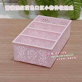 日本大创化妆品小物件盒子可爱首饰创意放口红分格塑料桌面收纳盒