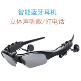 无线蓝牙眼镜运动智能音乐通话眼镜开车太阳镜立体声蓝牙耳机眼镜