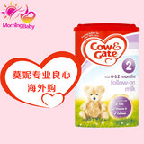 Cow Gate奶粉2段 英国牛栏2段 婴儿奶粉 进口 宝宝奶粉二段 现货