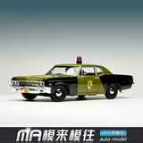 1:18 AutoWorld 雪佛兰 Biscayne 1966 马里兰州 警车 汽车模型